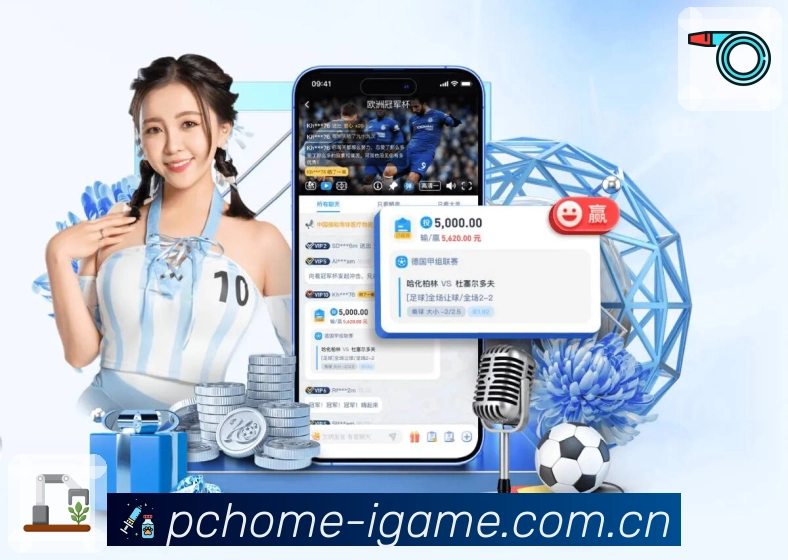 <strong>爱游戏</strong>下载二维码